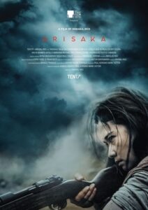 ดูหนังออนไลน์ฟรี Arisaka อาริซากะ (2021) พากย์ไทย