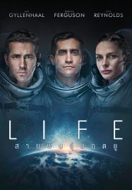 ดูหนังออนไลน์ฟรี Life (2017) สายพันธุ์มฤตยู